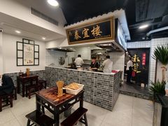 -泰宜担担面(黄泥塝总店)