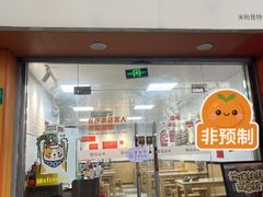-桂山禾·桂林卤菜粉(上海首店)
