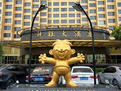 -上海神旺大酒店