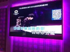 -奥斯汀KTV(金湖店)