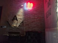 -陶享时光西餐·下午茶·竹林花园(新城店)