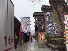 -窑湾古镇