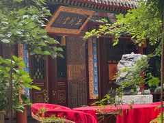 -白家大院·王府宫廷菜(苏州街店)