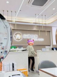 -MODEL SAGA名媛世家