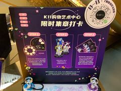 -上海K11购物艺术中心