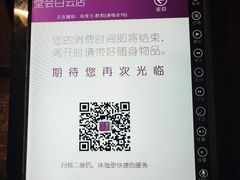 -堂会(白云店)