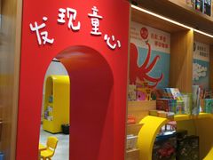 -百新书局(尚悦湾店)