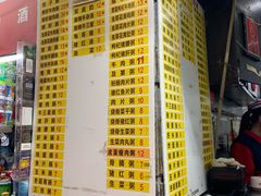 -银记肠粉店(北京路店)