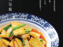 酱烧千叶豆腐-蓝白自选餐厅(烟大店)