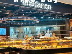 -FANEN法念·烘焙·甜点(万象城店)