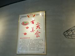 -古乐牛香·鲜牛肉牛杂火锅(五一中路店)
