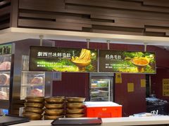 -巴奴毛肚火锅(龙湖锦艺城店)