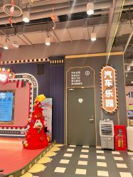 点击看大图 -meland亲子乐园(北京首开通州万象汇店)