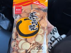 -老鼎丰(靖宇街总店)