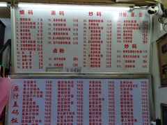 -活鱼村·老陈记粉店