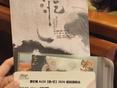 -宁波大剧院