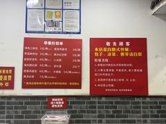 -津门张记包子铺(华昌道店)