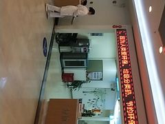 -上海仁爱医院