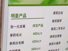 -张一元(总店)