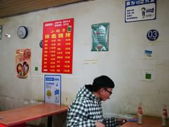 大堂-小胡子祥彪烧烤(北湖总店)