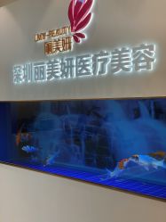 -丽美妍医疗美容·皮秒·立体分层抗衰