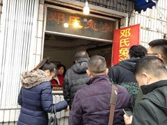 -邓氏兔头