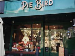 门面-Pie Bird(新闸路店)