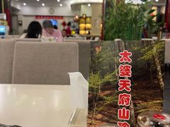 -太婆天府山珍酒楼(亚运村店)