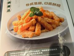 -荔粥记潮汕砂锅粥(太湖路店)
