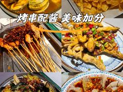 -火焰枪蛋·烧烤(奉天街店)