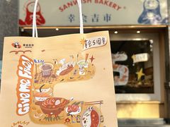 -幸会吉市(丰泽店)