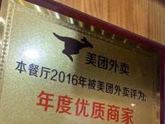 -幺不倒重庆小面(大梁店)