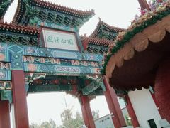 -迎泽公园