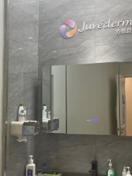 -JUVA欧华医美连锁