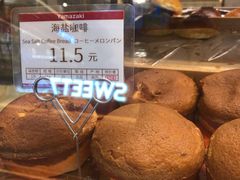 海盐咖啡-山崎面包(静安久光店)