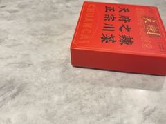 -天辣(金桥啦啦宝都店)