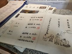 -扫雪煮茶(西村店)
