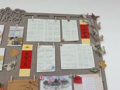 -赵汝飞练字硬笔书法(万宝财富商业广场店)