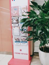 点击看大图 -重庆市妇幼保健院(冉家坝院区)