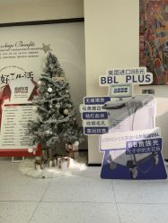 -V Charm芮槿肌肤管理