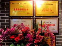 -百年恒益烧腊海鲜酒家·非遗传承(广州黄埔店)