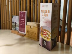-淮扬府·游园京梦(北京SKP店)