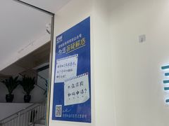 -美可普口腔医院(东街分店)