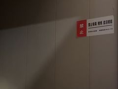 -和子足浴SPA会馆(东方之门店)