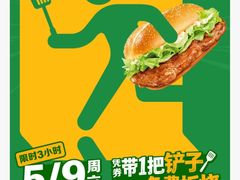 -麦当劳(龙湖北京大兴天街店)