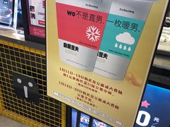 -自黑豆夫·臭豆腐夹馍(四海唐人街店)