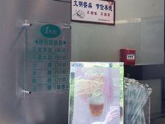 -1点点(东泰禾店)