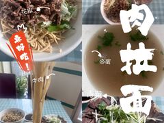 -十二忠手拉面(中华路店)