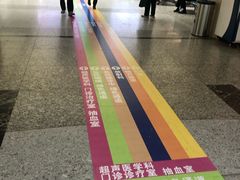 -北京医院