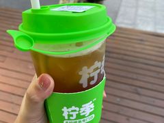 -柠季·手打柠檬茶(梅溪湖新天地外街店)